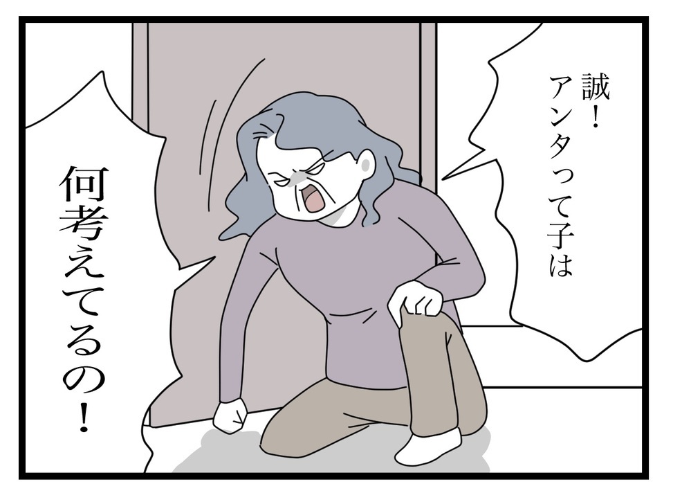 もう息子には任せられない…嫁に執着する義母の恐ろしい思考回路【私の家に入らないで Vol.46】