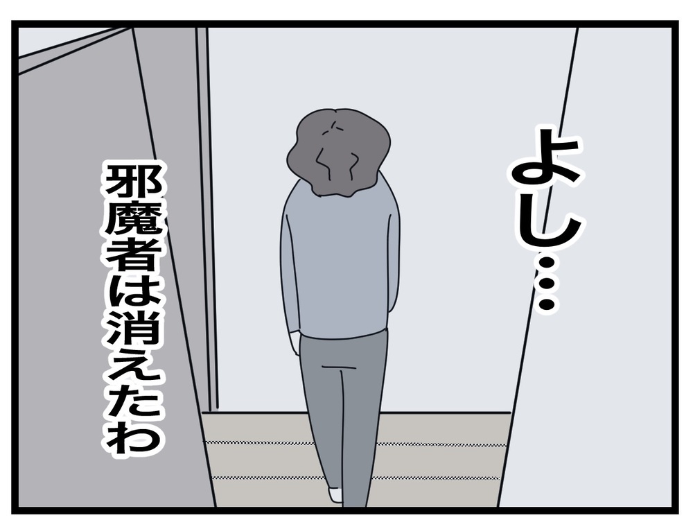 部屋から息子を追い出した義母　良からぬ計画を画策!?【私の家に入らないで Vol.47】
