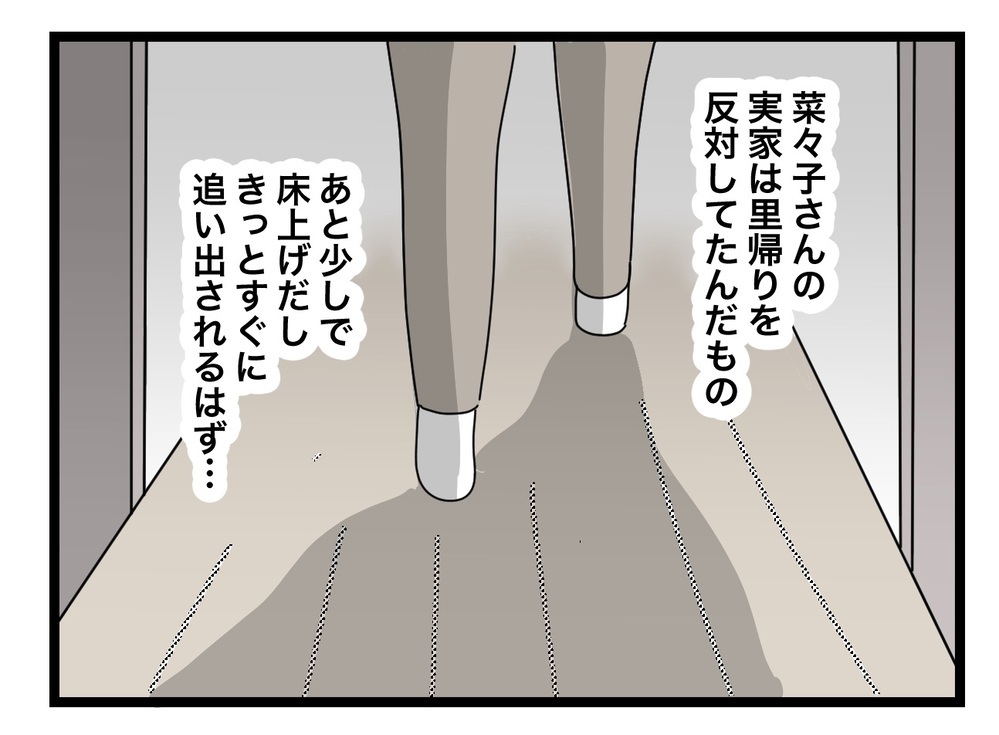部屋から息子を追い出した義母　良からぬ計画を画策!?【私の家に入らないで Vol.47】