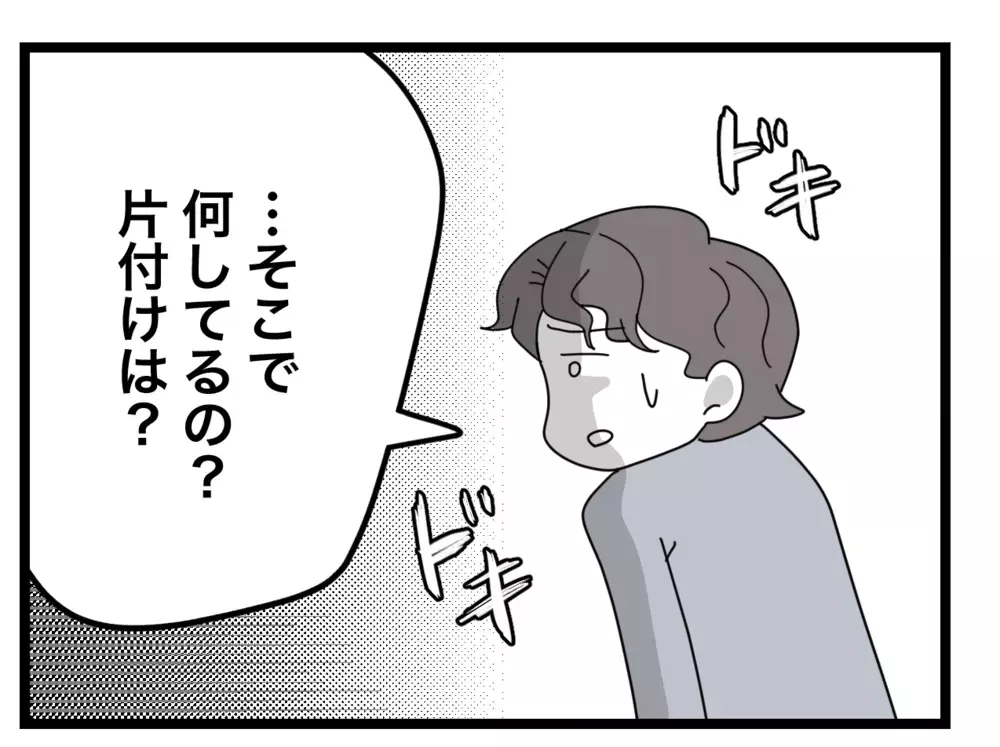 静かすぎる義母に嫌な予感…！ 部屋を覗いてみると…【私の家に入らないで Vol.48】