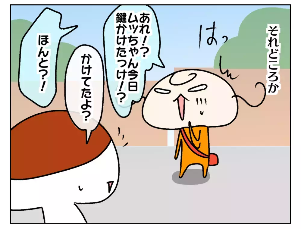 小学生に戸締りはできる？ 防犯対策に長女にやってもらっていること【ムスメちゃんとオコメちゃん  第200話】
