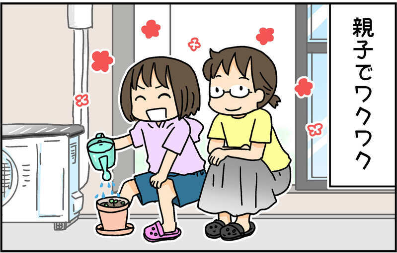 自由研究のためミニひまわりを育て始めた次女　思わぬ事態発生に…！【4人の子ども育ててます 第135話】