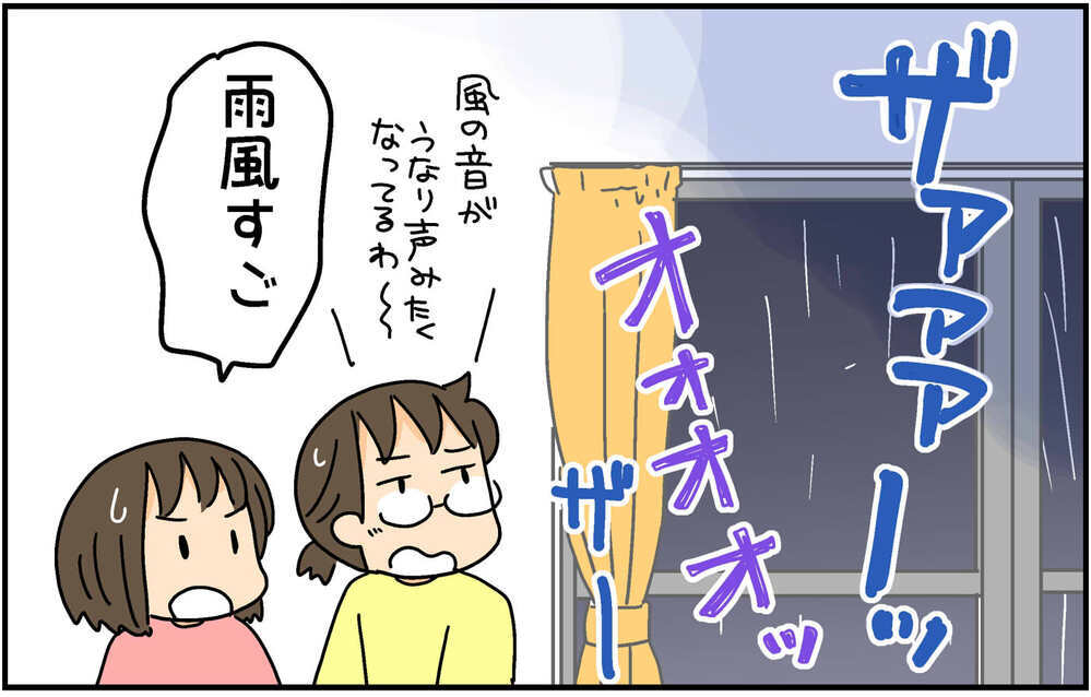 自由研究のためミニひまわりを育て始めた次女　思わぬ事態発生に…！【4人の子ども育ててます 第135話】