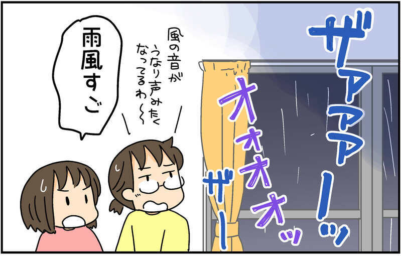 自由研究のためミニひまわりを育て始めた次女　思わぬ事態発生に…！【4人の子ども育ててます 第135話】