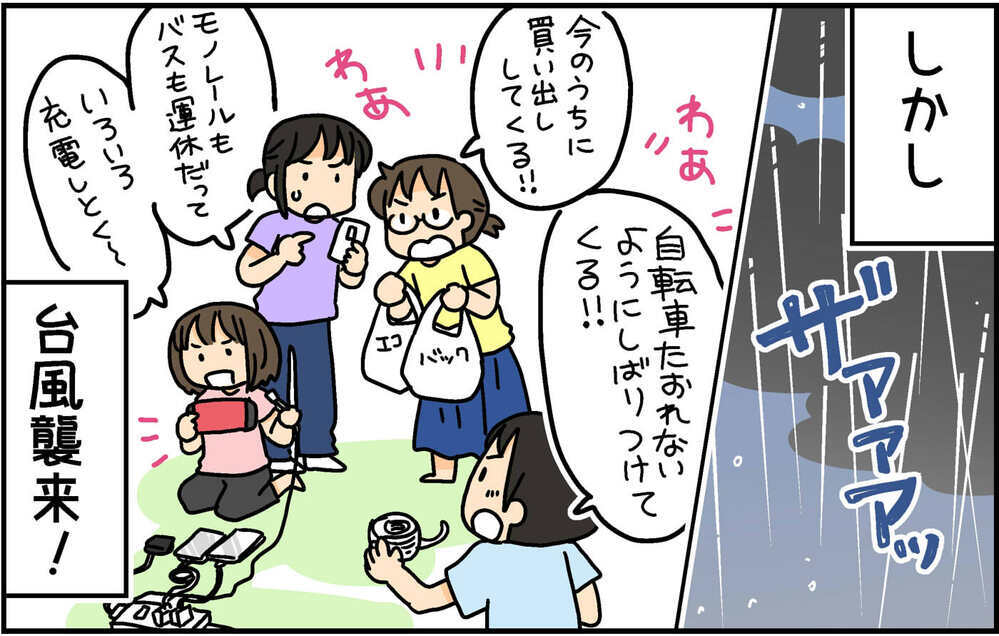 自由研究のためミニひまわりを育て始めた次女　思わぬ事態発生に…！【4人の子ども育ててます 第135話】