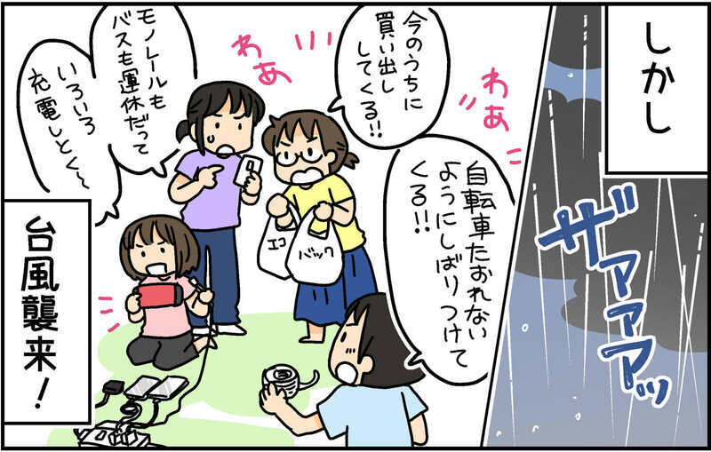 自由研究のためミニひまわりを育て始めた次女　思わぬ事態発生に…！【4人の子ども育ててます 第135話】