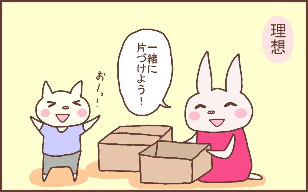 罪悪感を抱かず幸せに！ 私が今年の夏に「捨てて良かった」こと【なんとかなるから大丈夫！ Vol.49】