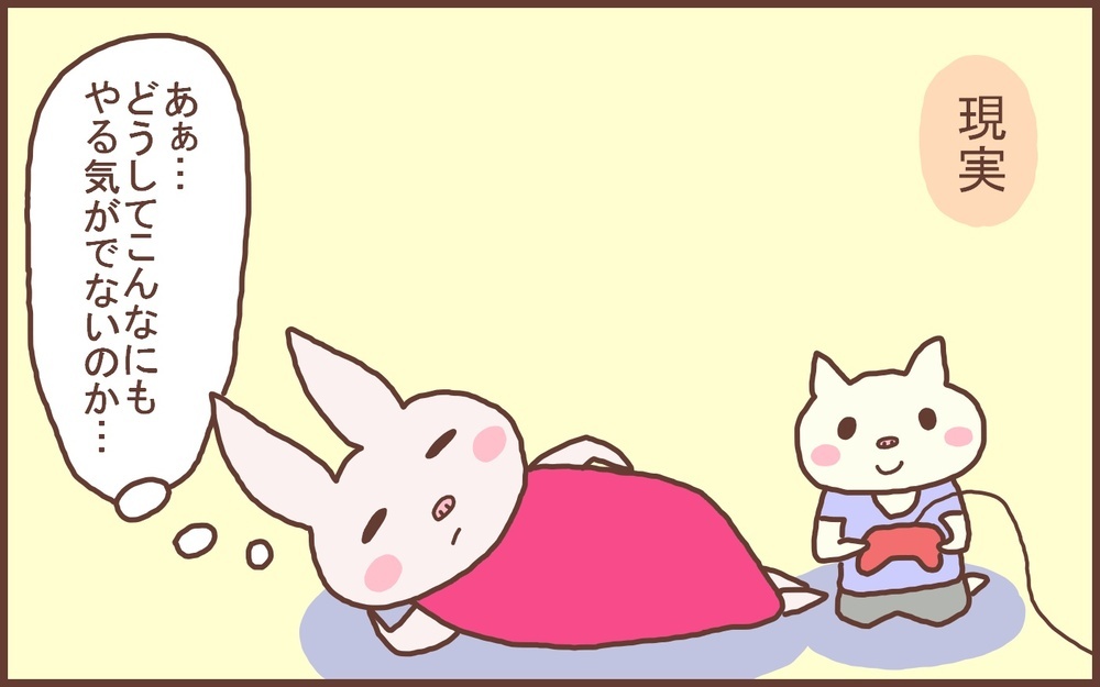 罪悪感を抱かず幸せに！ 私が今年の夏に「捨てて良かった」こと【なんとかなるから大丈夫！ Vol.49】