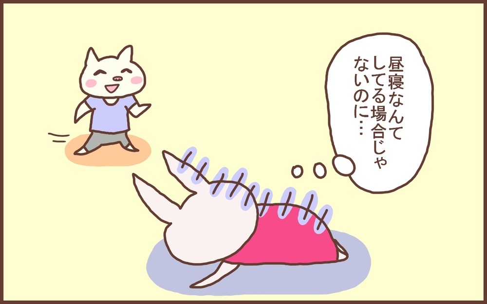 罪悪感を抱かず幸せに！ 私が今年の夏に「捨てて良かった」こと【なんとかなるから大丈夫！ Vol.49】