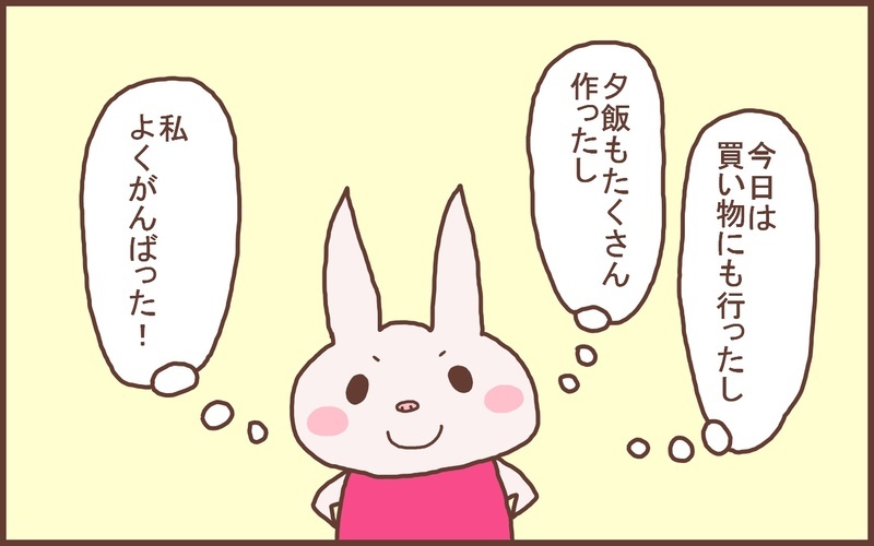 罪悪感を抱かず幸せに！ 私が今年の夏に「捨てて良かった」こと【なんとかなるから大丈夫！ Vol.49】