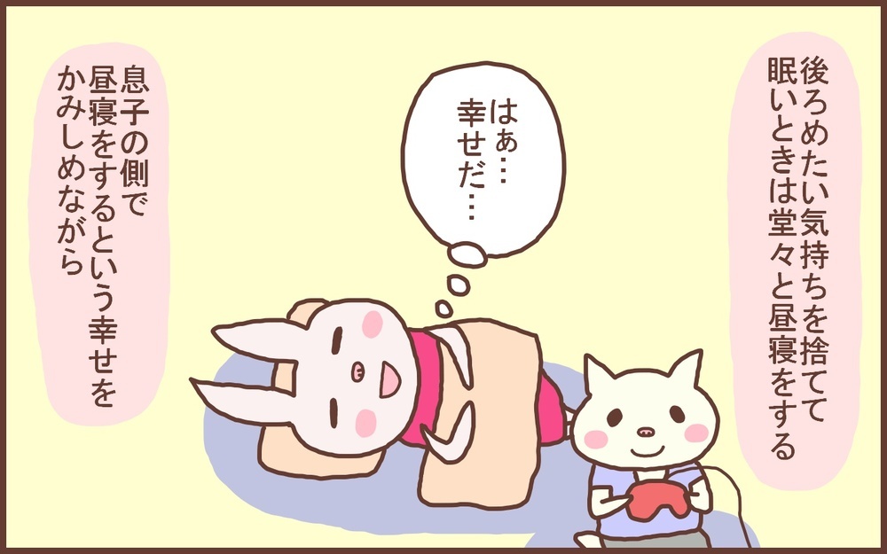 罪悪感を抱かず幸せに！ 私が今年の夏に「捨てて良かった」こと【なんとかなるから大丈夫！ Vol.49】