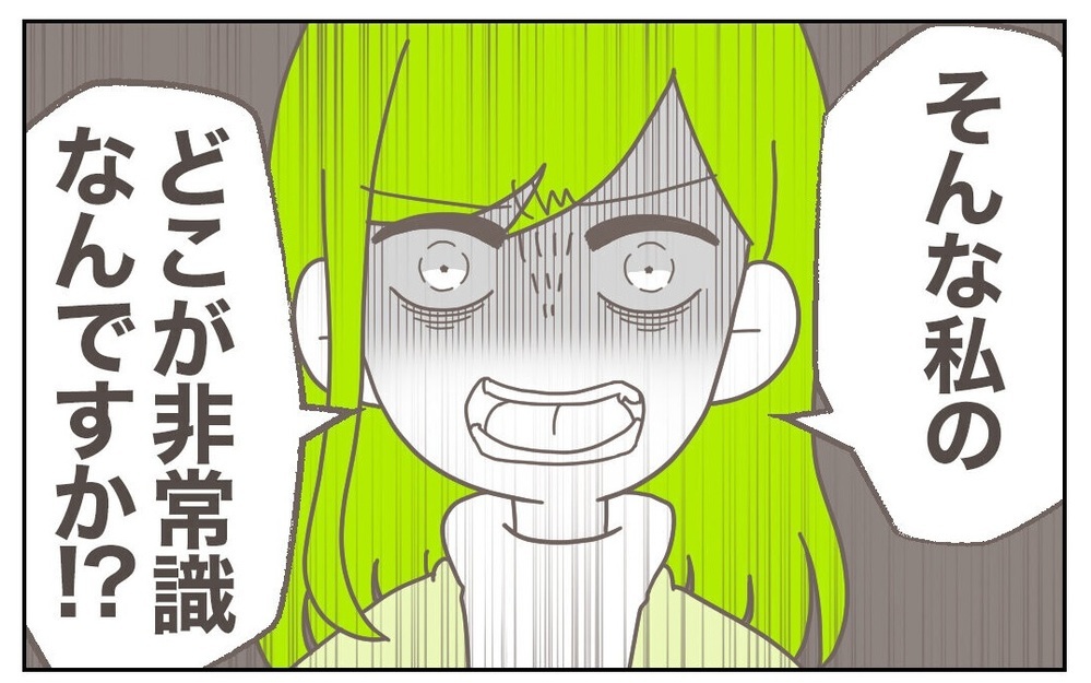 ベランダから丸見えの義実家で浮気?! 臨月の妻の決意とは…驚愕の展開に瞠目！