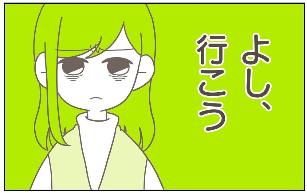 ベランダから丸見えの義実家で浮気?! 臨月の妻の決意とは…驚愕の展開に瞠目！