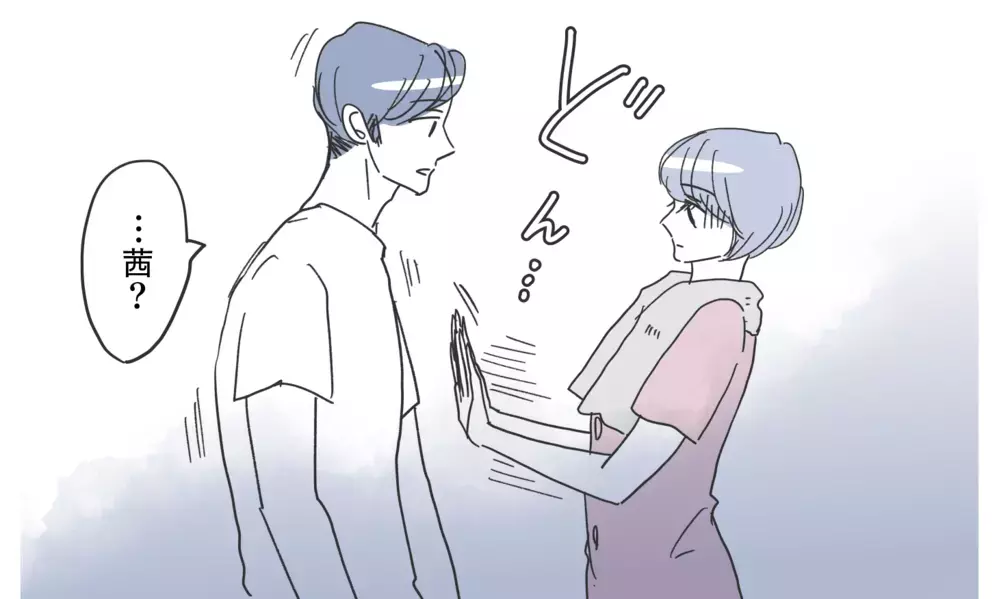 夫は嘘をついている!? こんな気持ちで夫に触れられたくない…【知りたくなかった夫の嘘 Vol.5】