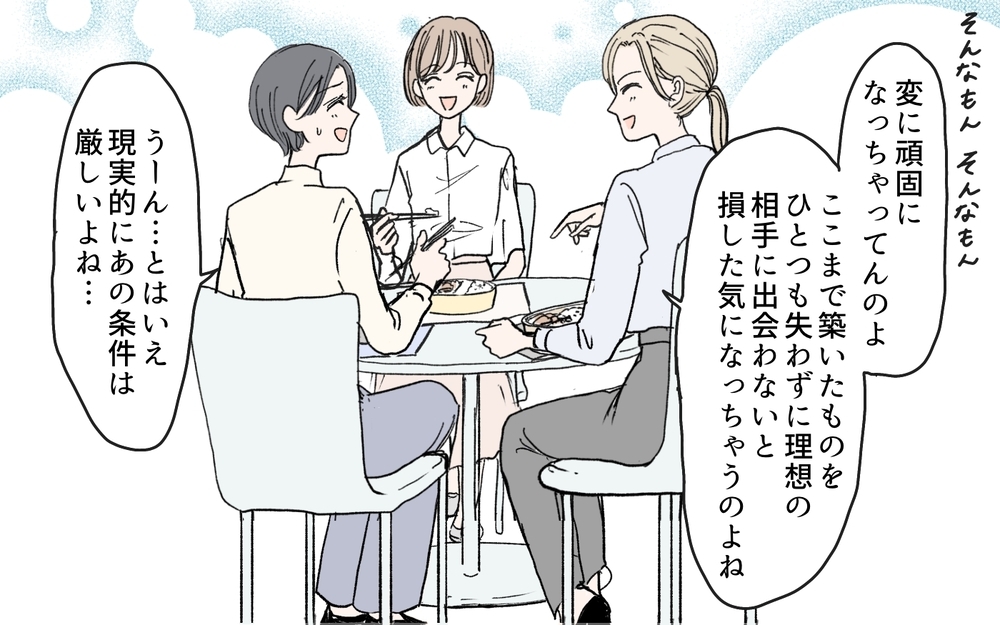 「バカにしてんのか！」結婚に妥協できない義兄が激怒／義兄のトンデモ結婚条件（4）【義父母がシンドイんです！ まんが】