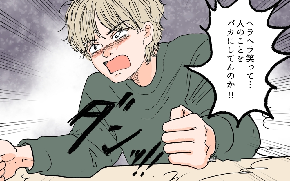 「バカにしてんのか！」結婚に妥協できない義兄が激怒／義兄のトンデモ結婚条件（4）【義父母がシンドイんです！ まんが】