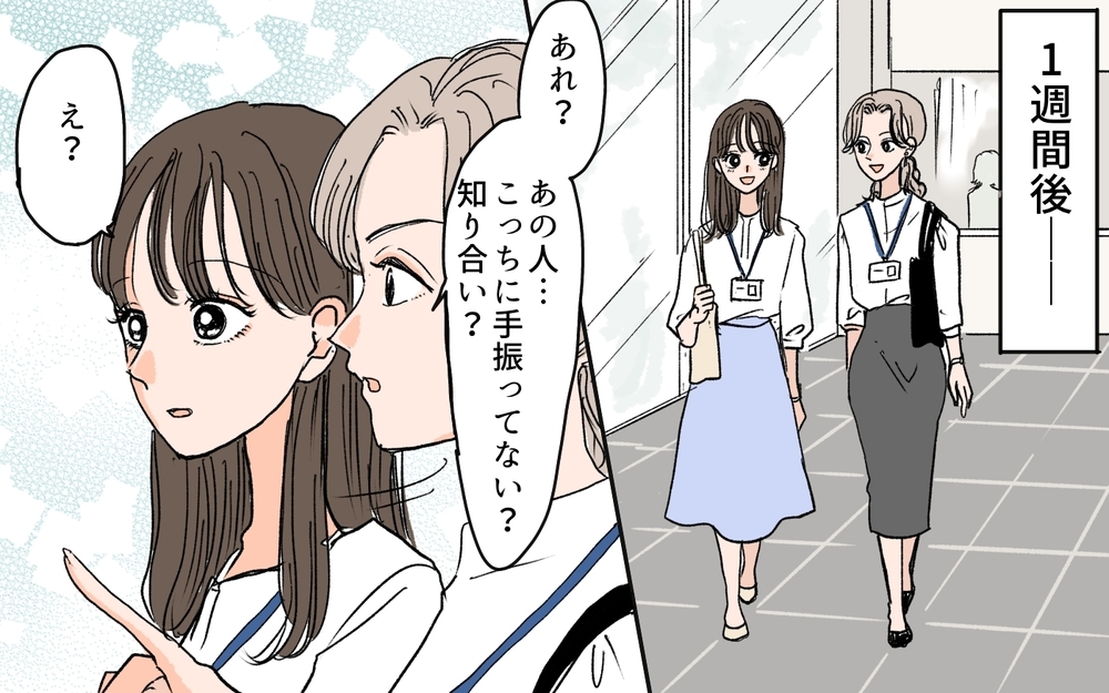 一発ブロックしたい！ 恋愛対象外の義兄の勘違いに大困惑／義兄のトンデモ結婚条件（7）【義父母がシンドイんです！ まんが】