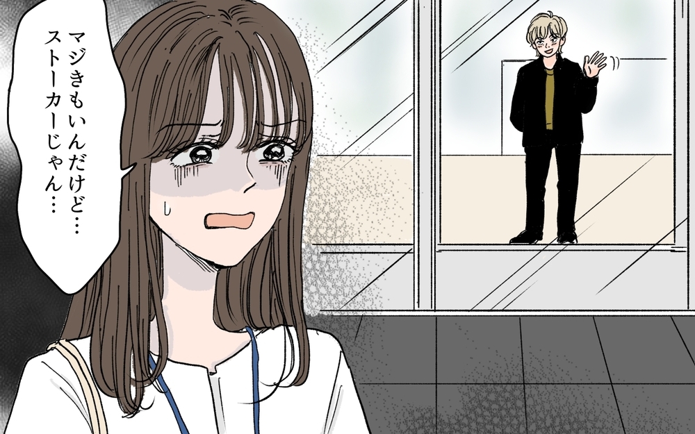 一発ブロックしたい！ 恋愛対象外の義兄の勘違いに大困惑／義兄のトンデモ結婚条件（7）【義父母がシンドイんです！ まんが】