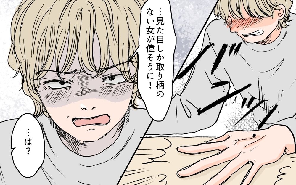 義兄と妹の本音炸裂! 結婚条件を並べていた理由も明かされる!?／義兄のトンデモ結婚条件（9）【義父母がシンドイんです！ まんが】