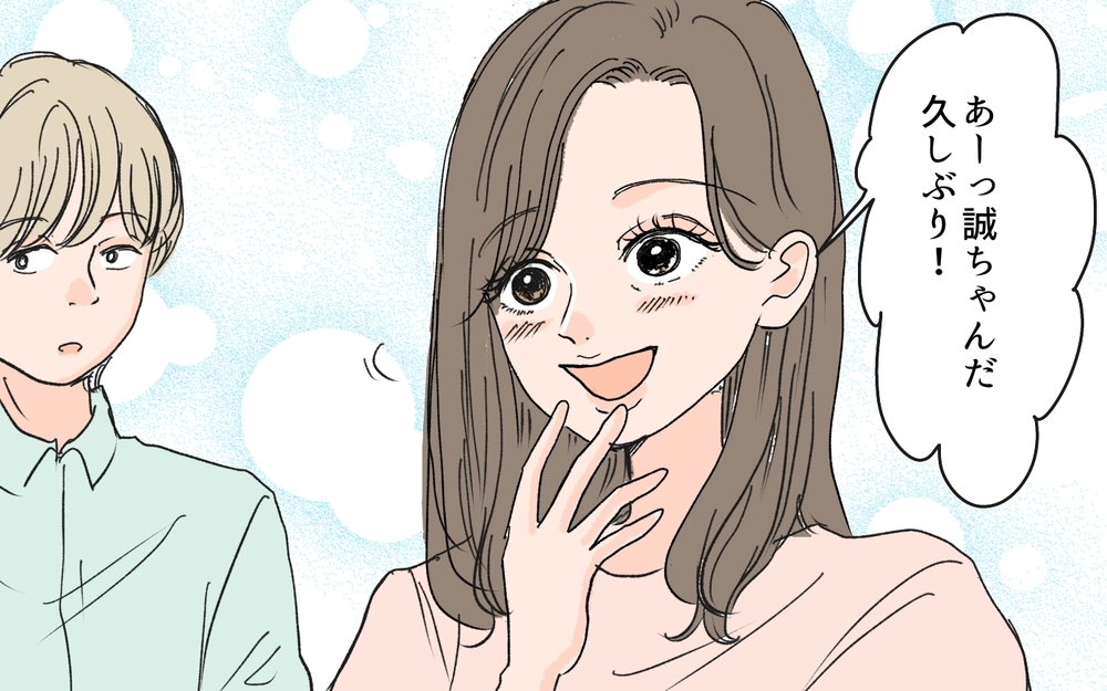 「久しぶり！」婚活に失敗した義兄の隣の美女は誰!?／義兄のトンデモ結婚条件（10）【義父母がシンドイんです！ まんが】