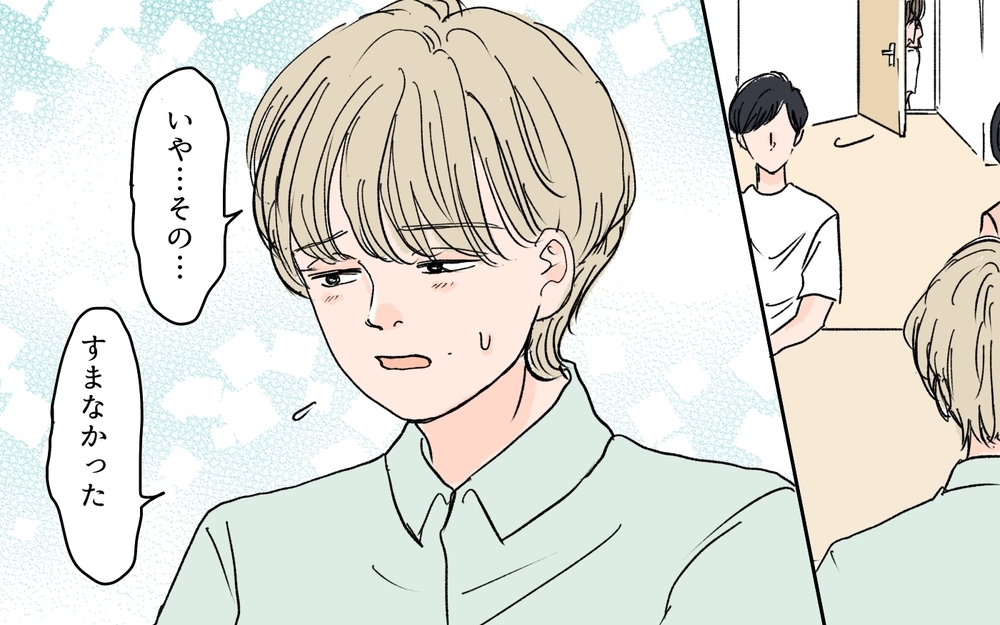 「この人のために頑張りたい」独身の義兄がたどり着いた婚活の答え／義兄のトンデモ結婚条件（11）【義父母がシンドイんです！ まんが】