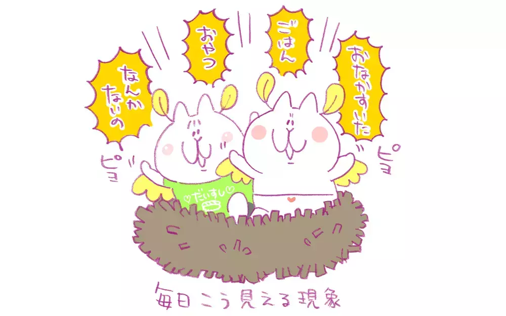 ヒグラシか!? 子どもたちが母に「外遊び」を迫るタイミングが絶妙！【もちもちエプリデイ】  Vol.74