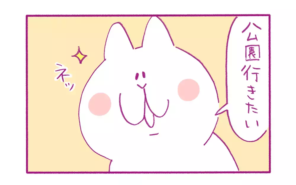 ヒグラシか!? 子どもたちが母に「外遊び」を迫るタイミングが絶妙！【もちもちエプリデイ】  Vol.74