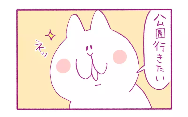 ヒグラシか!? 子どもたちが母に「外遊び」を迫るタイミングが絶妙！【もちもちエプリデイ】  Vol.74