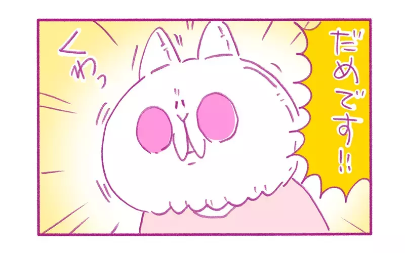ヒグラシか!? 子どもたちが母に「外遊び」を迫るタイミングが絶妙！【もちもちエプリデイ】  Vol.74