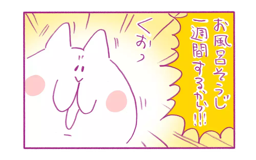 ヒグラシか!? 子どもたちが母に「外遊び」を迫るタイミングが絶妙！【もちもちエプリデイ】  Vol.74