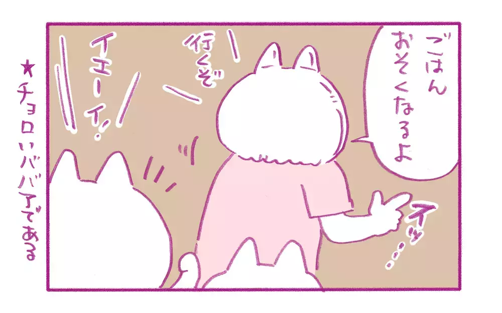 ヒグラシか!? 子どもたちが母に「外遊び」を迫るタイミングが絶妙！【もちもちエプリデイ】  Vol.74