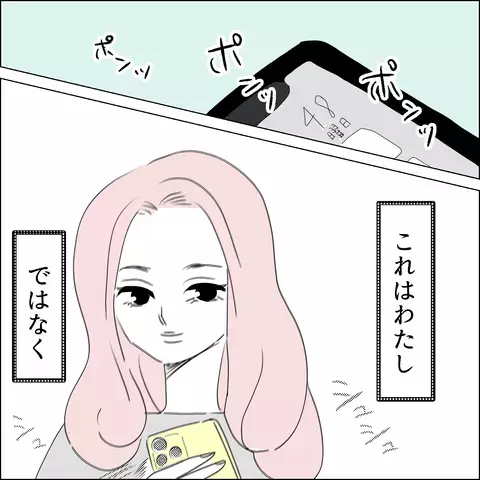 国宝級美女・シズカ、男性に声をかけられると…？【国宝級美女との共存はけっこうシンドイ Vol.1】