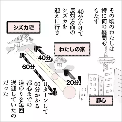 国宝級美女・シズカ、男性に声をかけられると…？【国宝級美女との共存はけっこうシンドイ Vol.1】