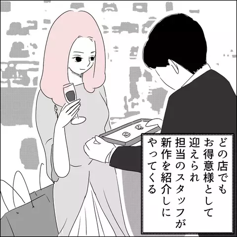 常に注目の的！ 国宝級美女と合コンに行ったら…!?【国宝級美女との共存はけっこうシンドイ Vol.2】