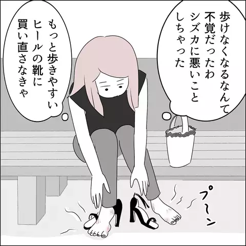 常に注目の的！ 国宝級美女と合コンに行ったら…!?【国宝級美女との共存はけっこうシンドイ Vol.2】