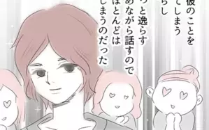 陶芸教室で出会った国宝級のイケメン　もしかして、デートに誘われた…!?