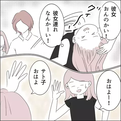 陶芸教室で出会った国宝級のイケメン　もしかして、デートに誘われた…!?【国宝級美女との共存はけっこうシンドイ Vol.4】