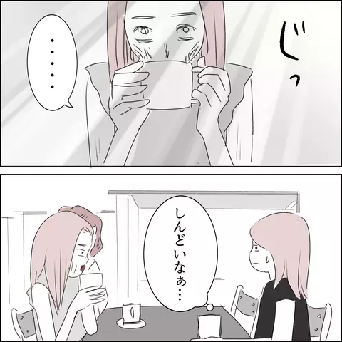 陶芸教室で出会った国宝級のイケメン　もしかして、デートに誘われた…!?【国宝級美女との共存はけっこうシンドイ Vol.4】