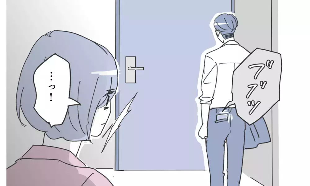 もう疑う余地はない…夫はずっと私に嘘をついていた【知りたくなかった夫の嘘 Vol.10】