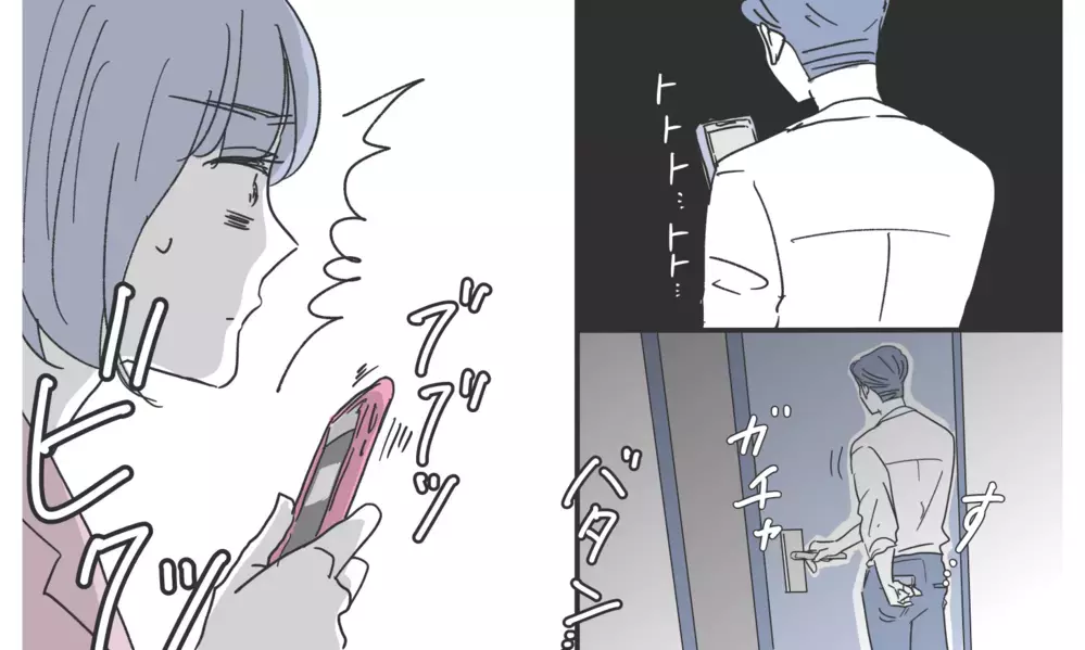 もう疑う余地はない…夫はずっと私に嘘をついていた【知りたくなかった夫の嘘 Vol.10】