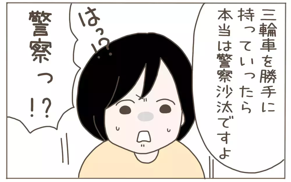 夫の一言に過剰反応するママ友！反論の末、飛び出した衝撃の一言とは？【隣人はクレクレママ Vol.9】