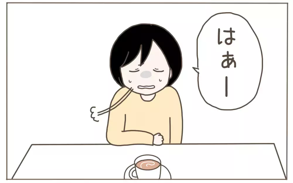 夫の一言に過剰反応するママ友！反論の末、飛び出した衝撃の一言とは？【隣人はクレクレママ Vol.9】