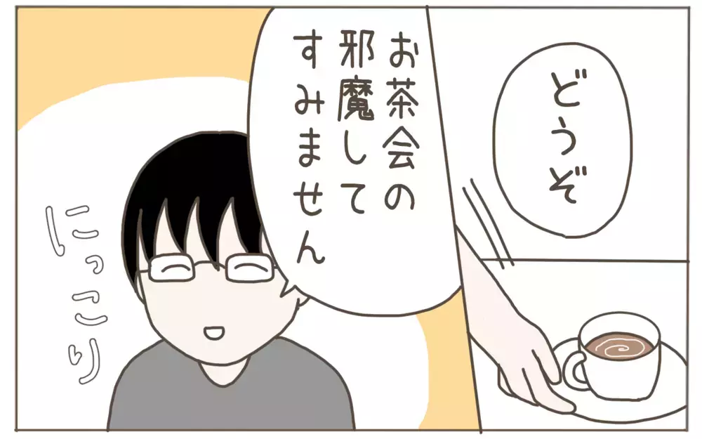 夫の一言に過剰反応するママ友！反論の末、飛び出した衝撃の一言とは？【隣人はクレクレママ Vol.9】
