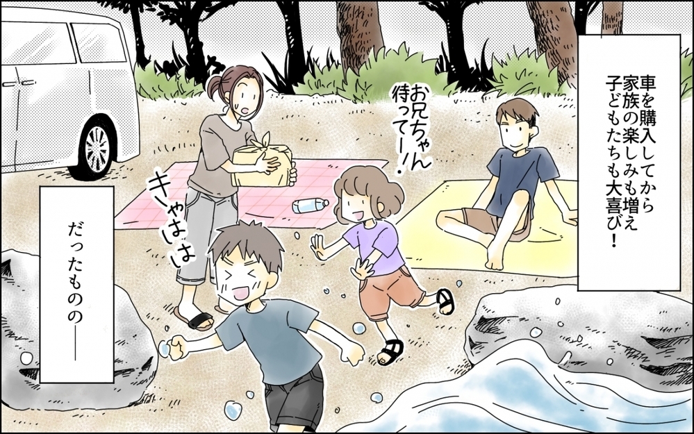 「食費4万ってかかり過ぎじゃない？」ネットで月2万の節約術を見たという夫に読者の怒りが炸裂！