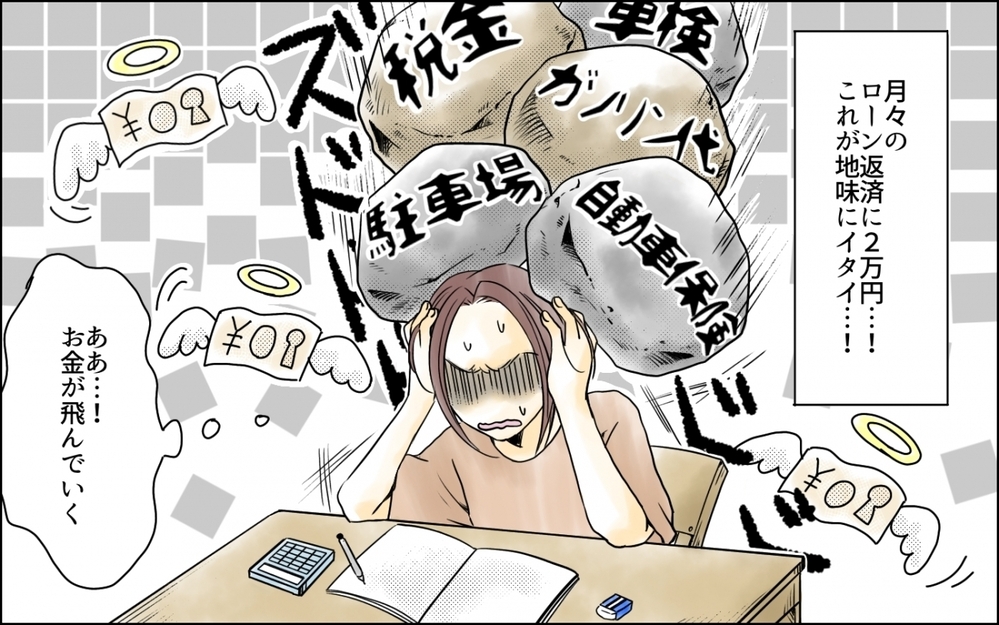 「食費4万ってかかり過ぎじゃない？」ネットで月2万の節約術を見たという夫に読者の怒りが炸裂！