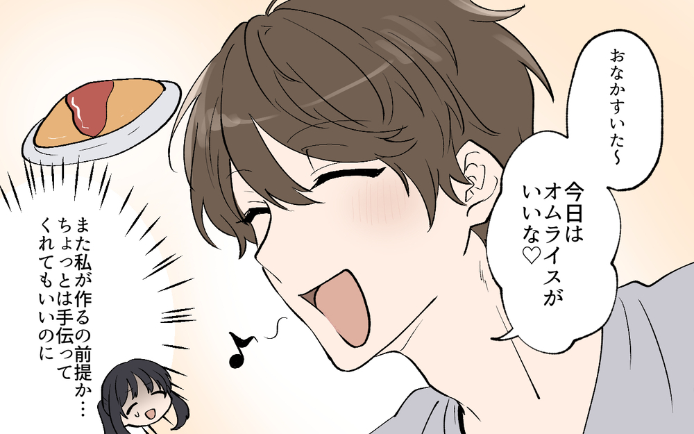 子犬系年下彼氏のLINEに唖然…！ 非常識行動はどこまでゆるされる!?