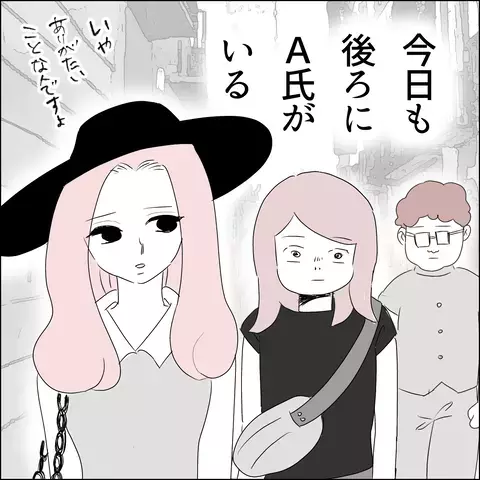 シズカは最高の親友！ しかし合コンの場で見せた明らかな敵意【国宝級美女との共存はけっこうシンドイ Vol.8】