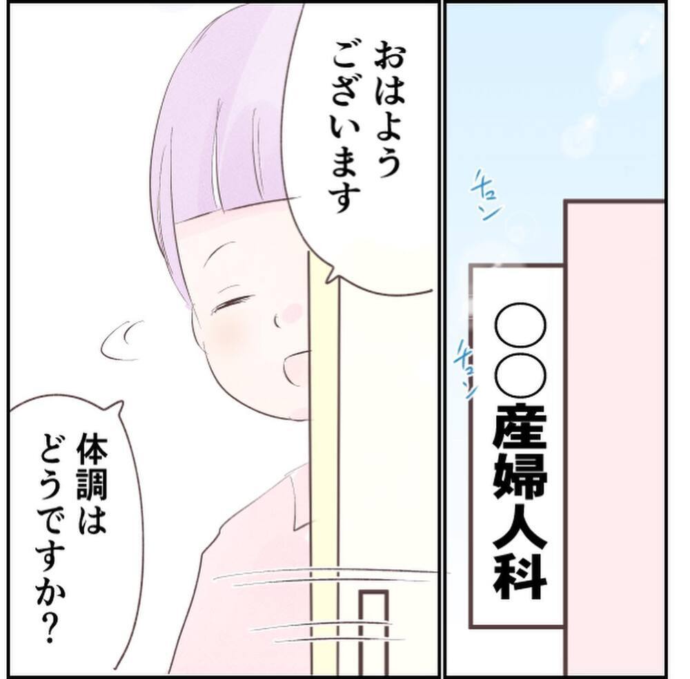 ど、どういうこと!?　自宅出産したことで思いがけない弊害が…！【1歳息子と2人きりの自宅出産 Vol.16】
