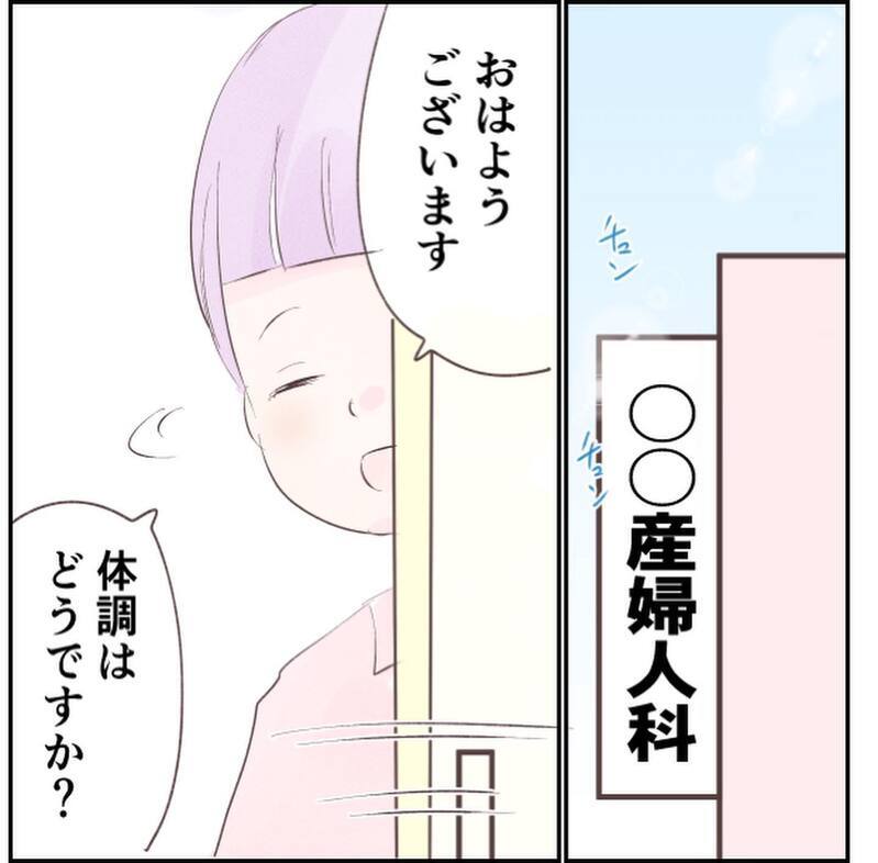 ど、どういうこと!?　自宅出産したことで思いがけない弊害が…！【1歳息子と2人きりの自宅出産 Vol.16】