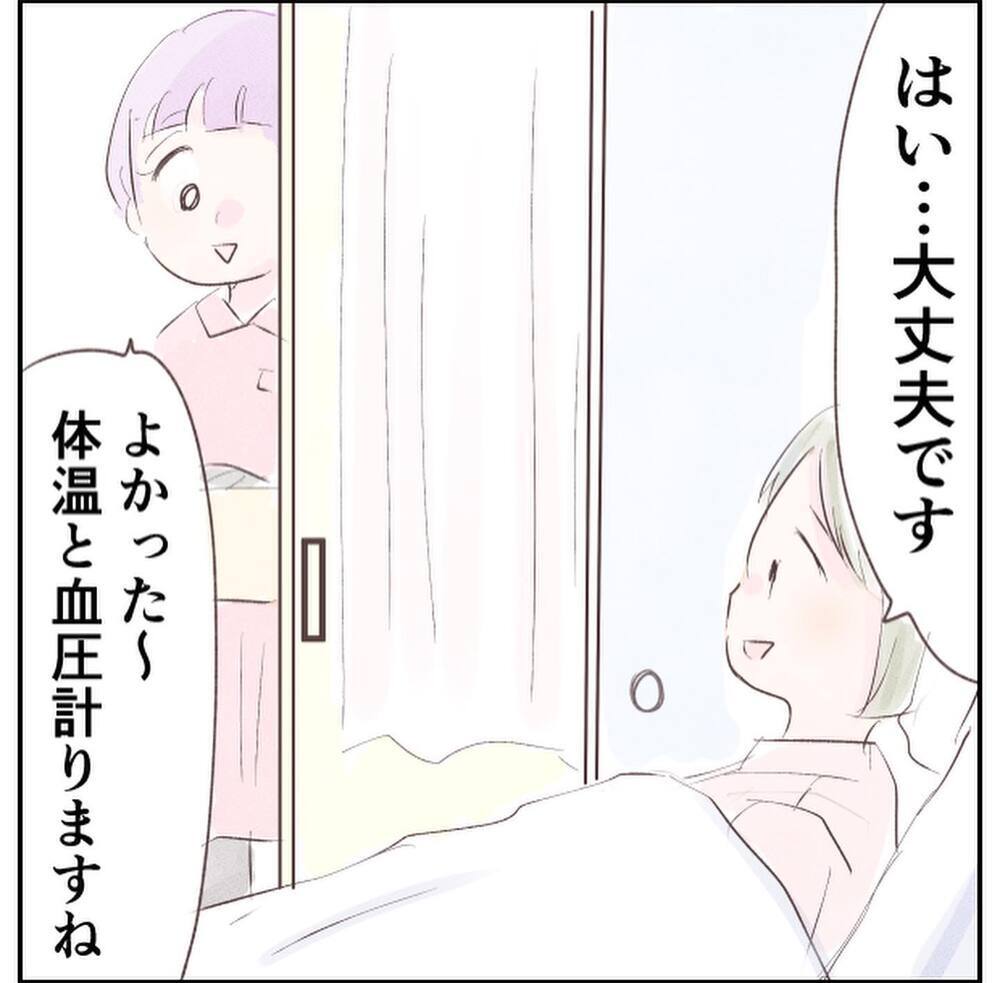 ど、どういうこと!?　自宅出産したことで思いがけない弊害が…！【1歳息子と2人きりの自宅出産 Vol.16】